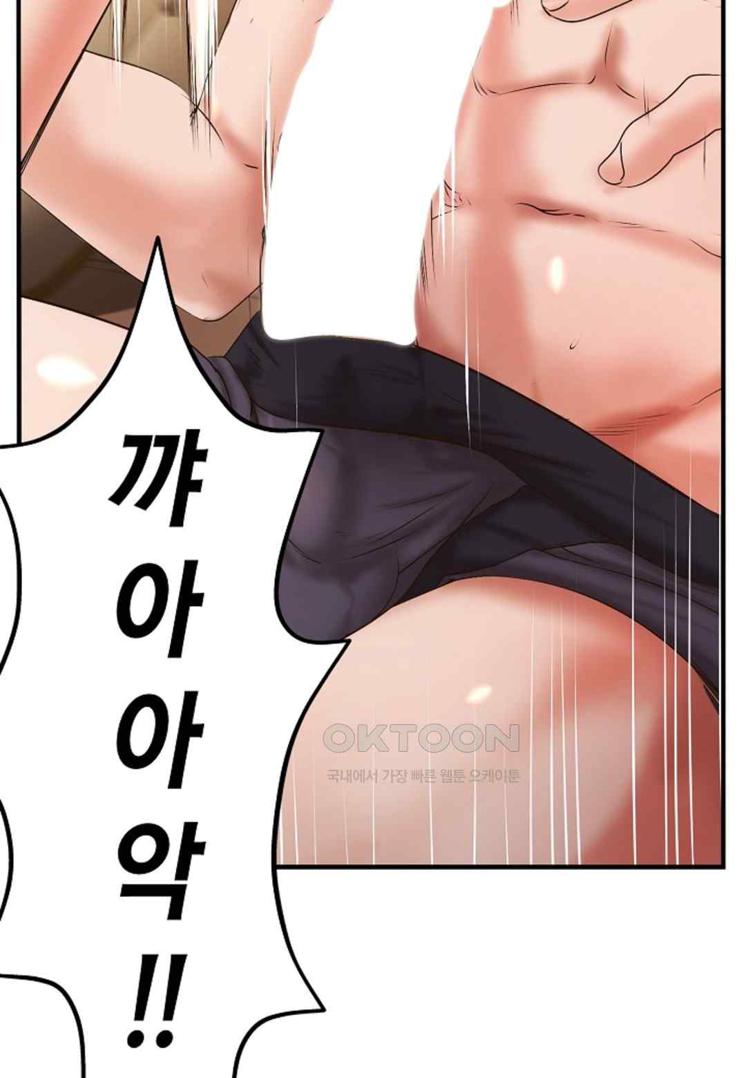 the-classmate-next-door-raw-chap-23-55