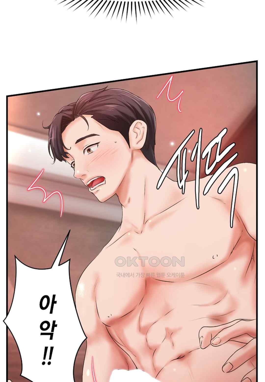 the-classmate-next-door-raw-chap-24-36