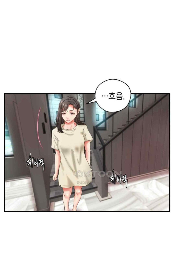 the-classmate-next-door-raw-chap-26-46