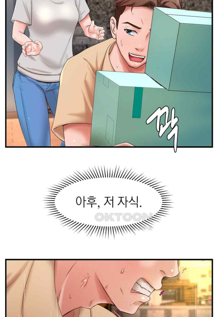 the-classmate-next-door-raw-chap-27-53