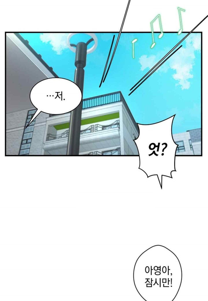 the-classmate-next-door-raw-chap-27-5