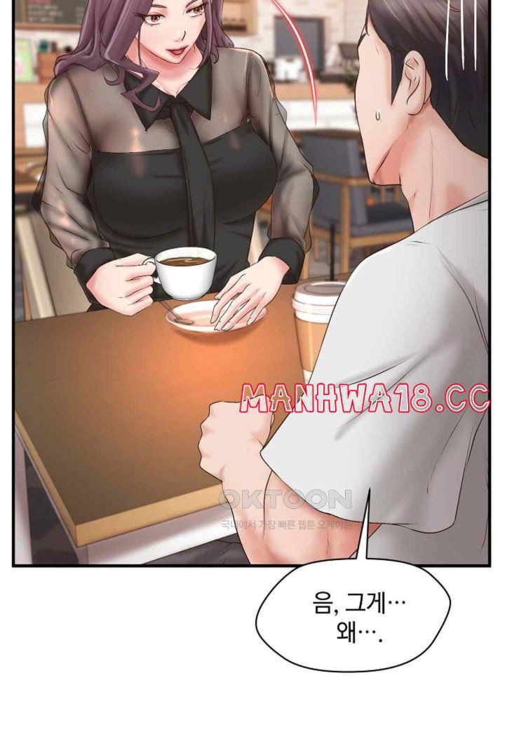 the-classmate-next-door-raw-chap-28-23