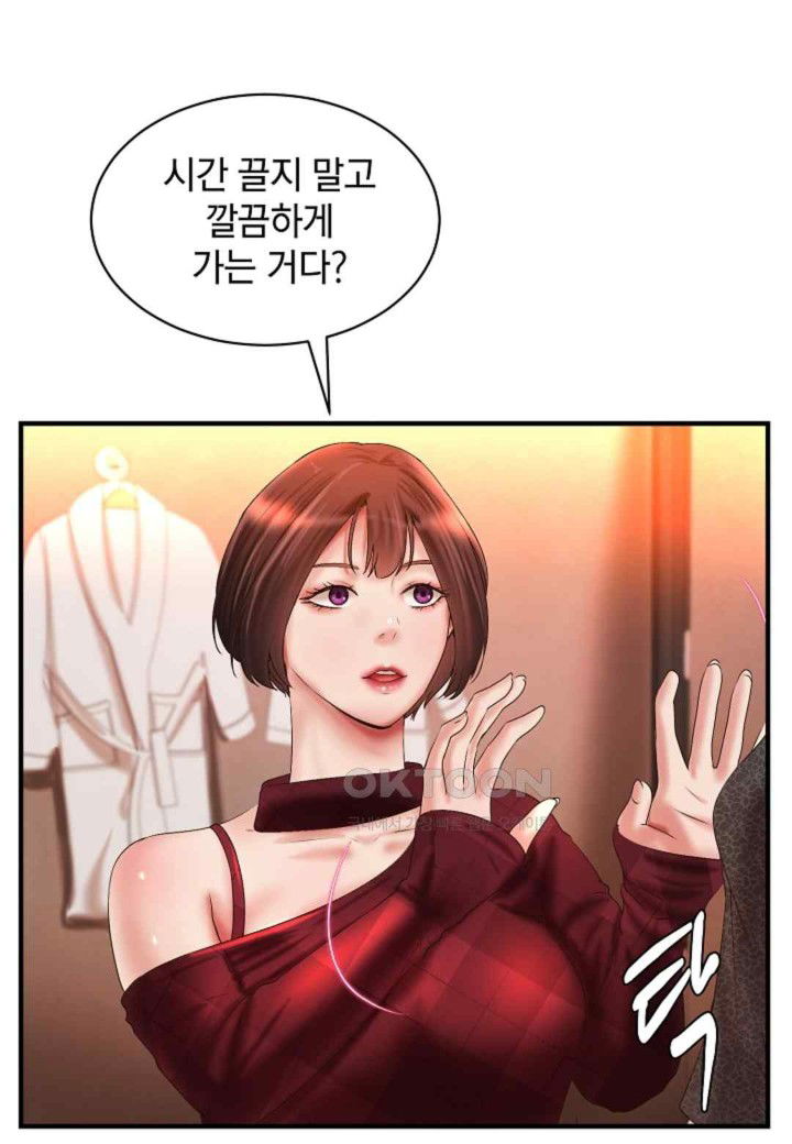 the-classmate-next-door-raw-chap-28-77