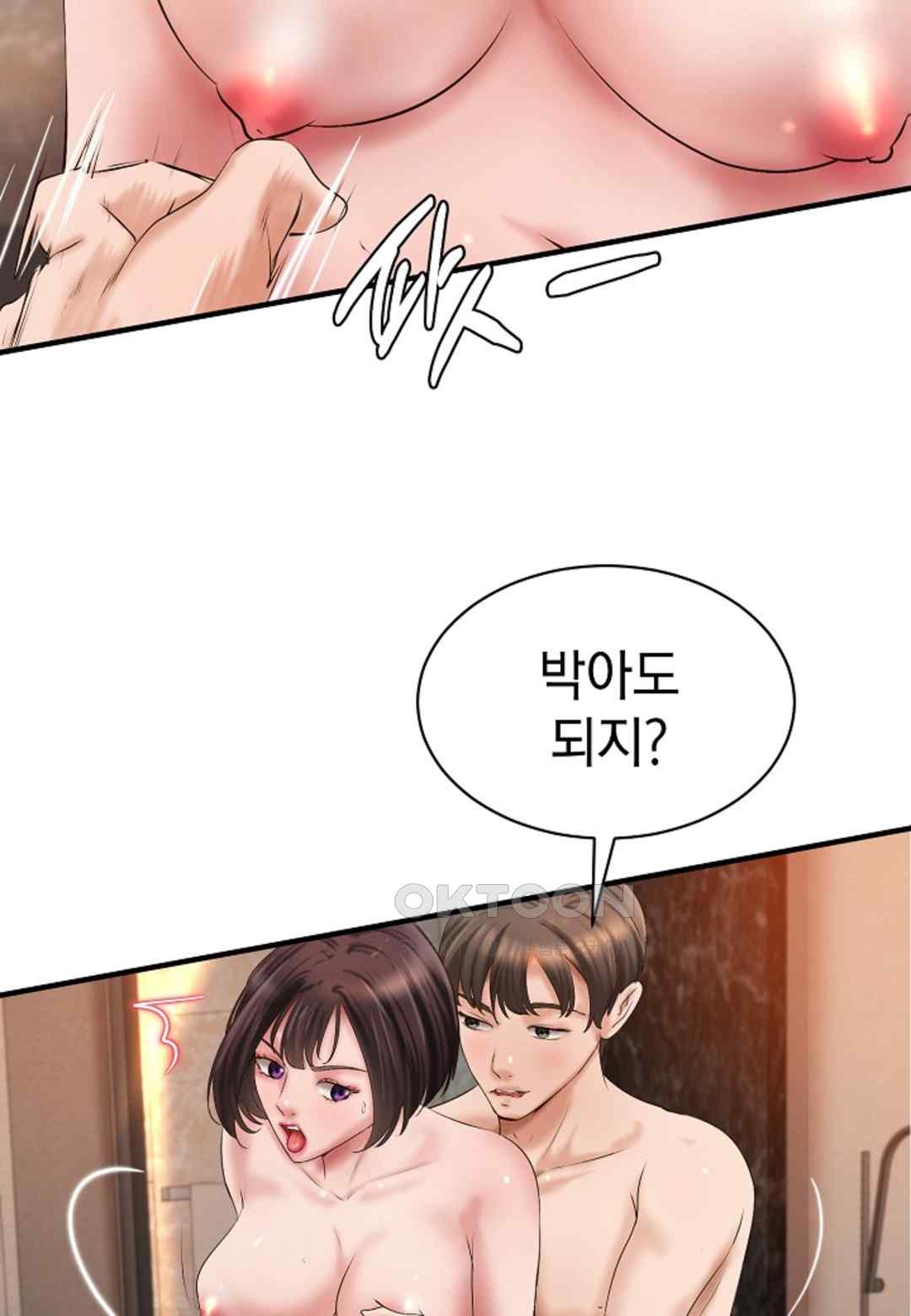 the-classmate-next-door-raw-chap-29-12