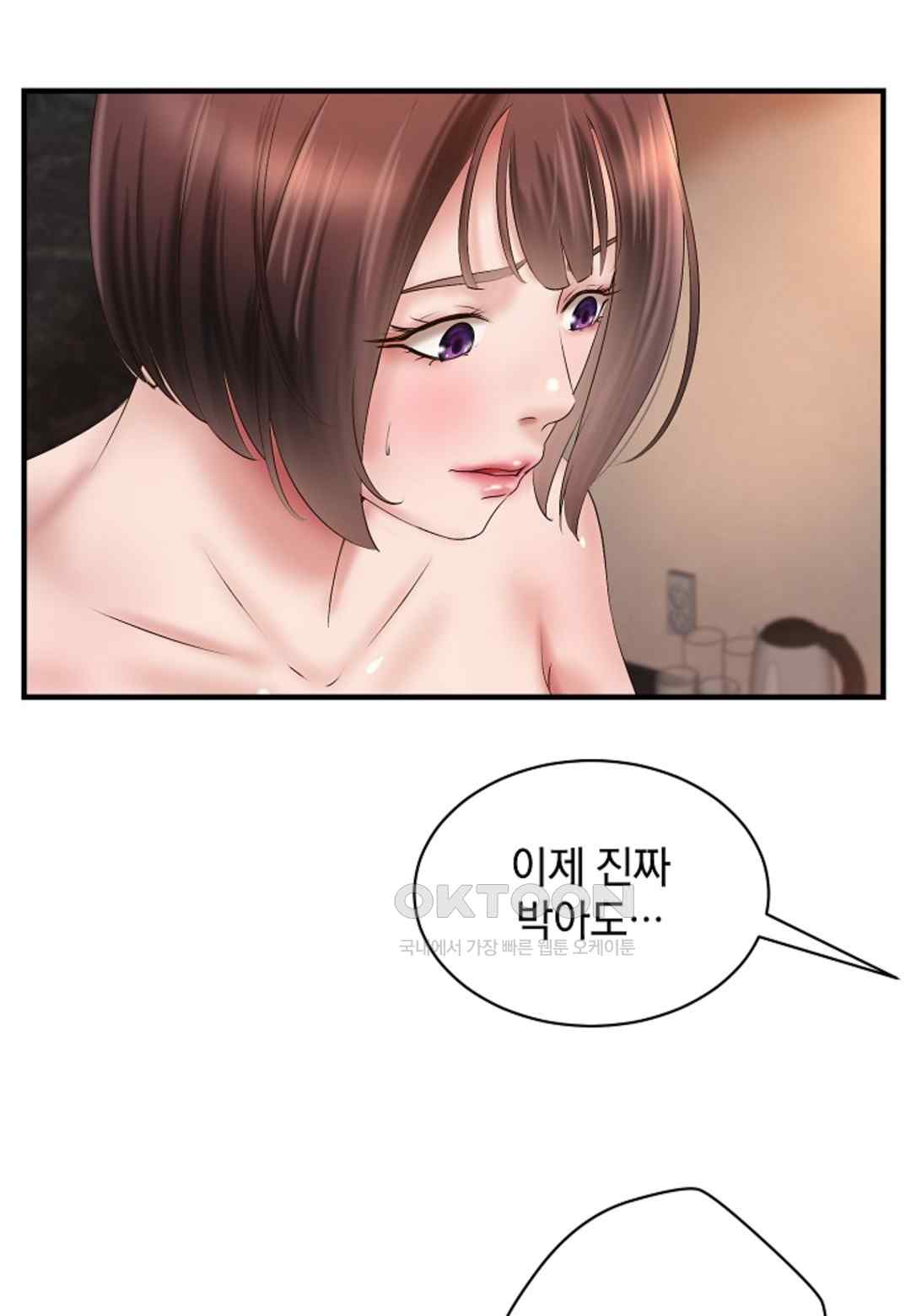 the-classmate-next-door-raw-chap-29-42