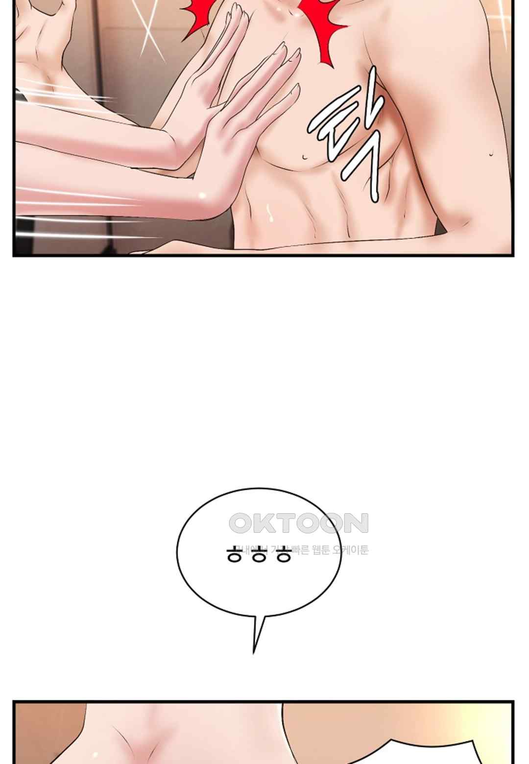 the-classmate-next-door-raw-chap-29-45