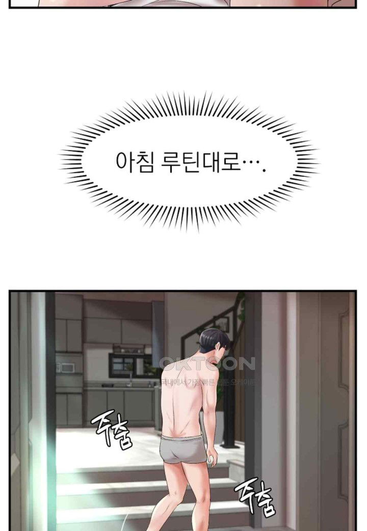 the-classmate-next-door-raw-chap-30-32