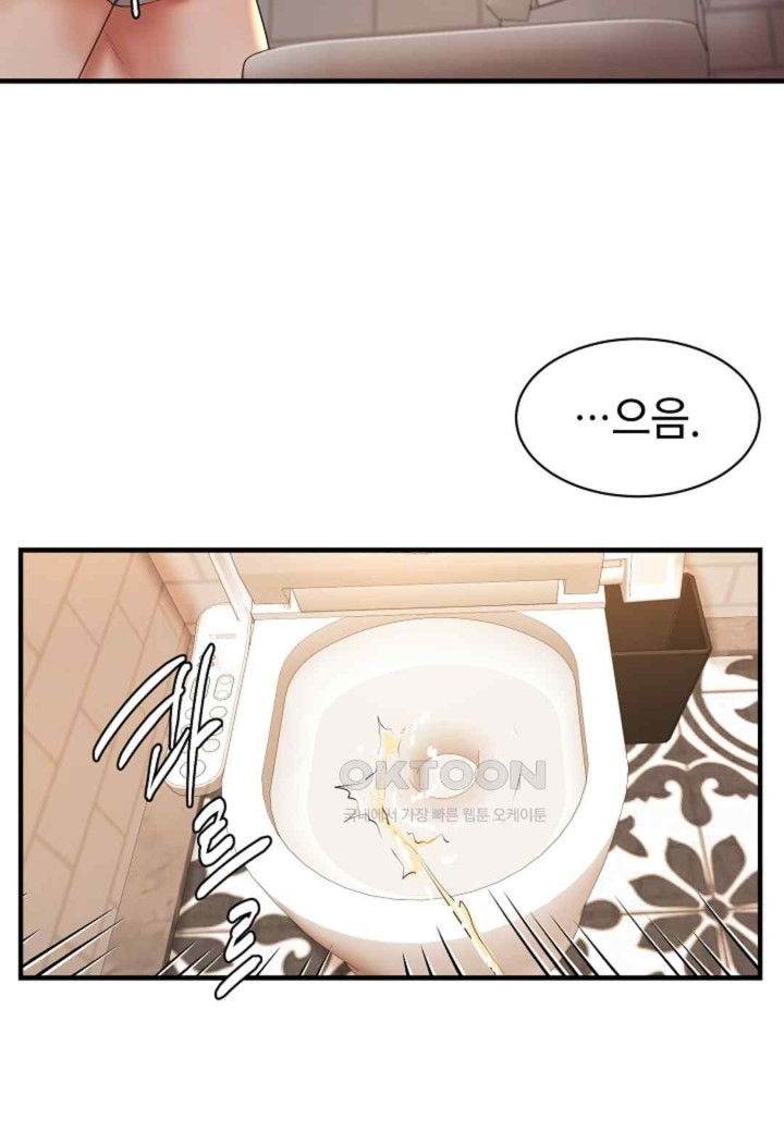 the-classmate-next-door-raw-chap-30-37