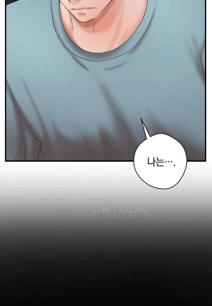 the-classmate-next-door-raw-chap-31-22