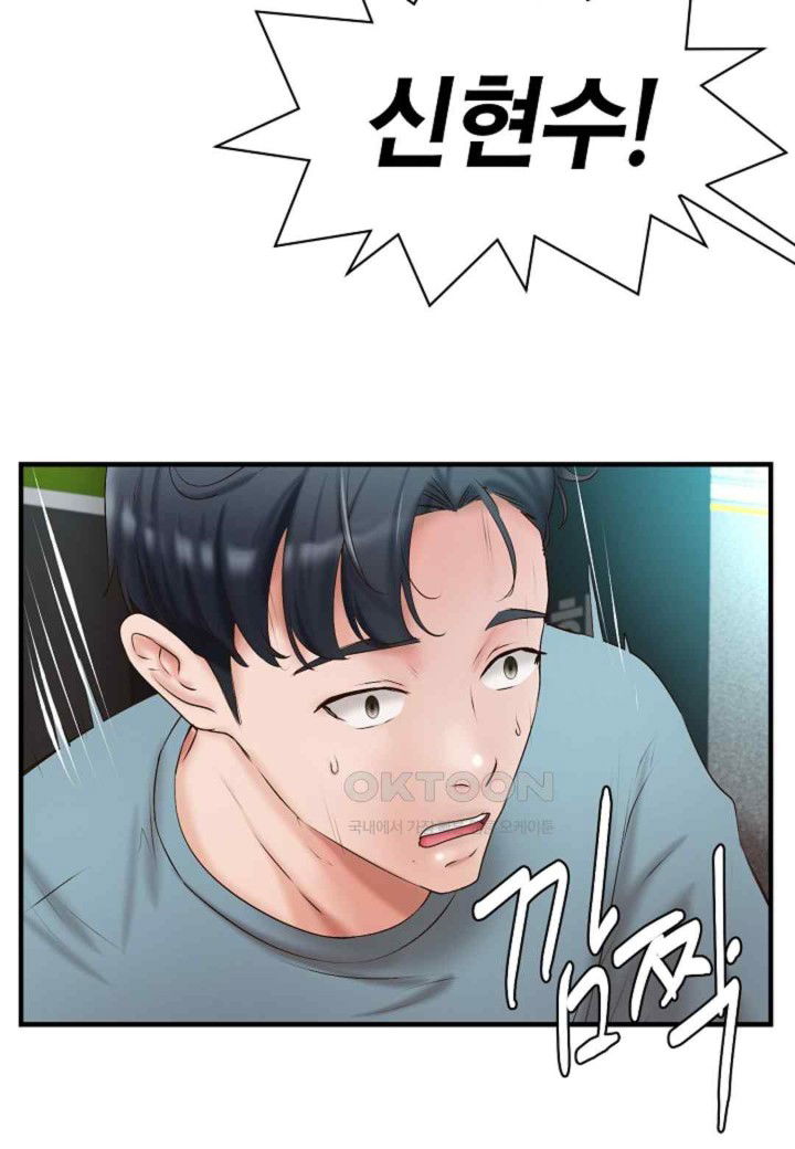 the-classmate-next-door-raw-chap-31-40