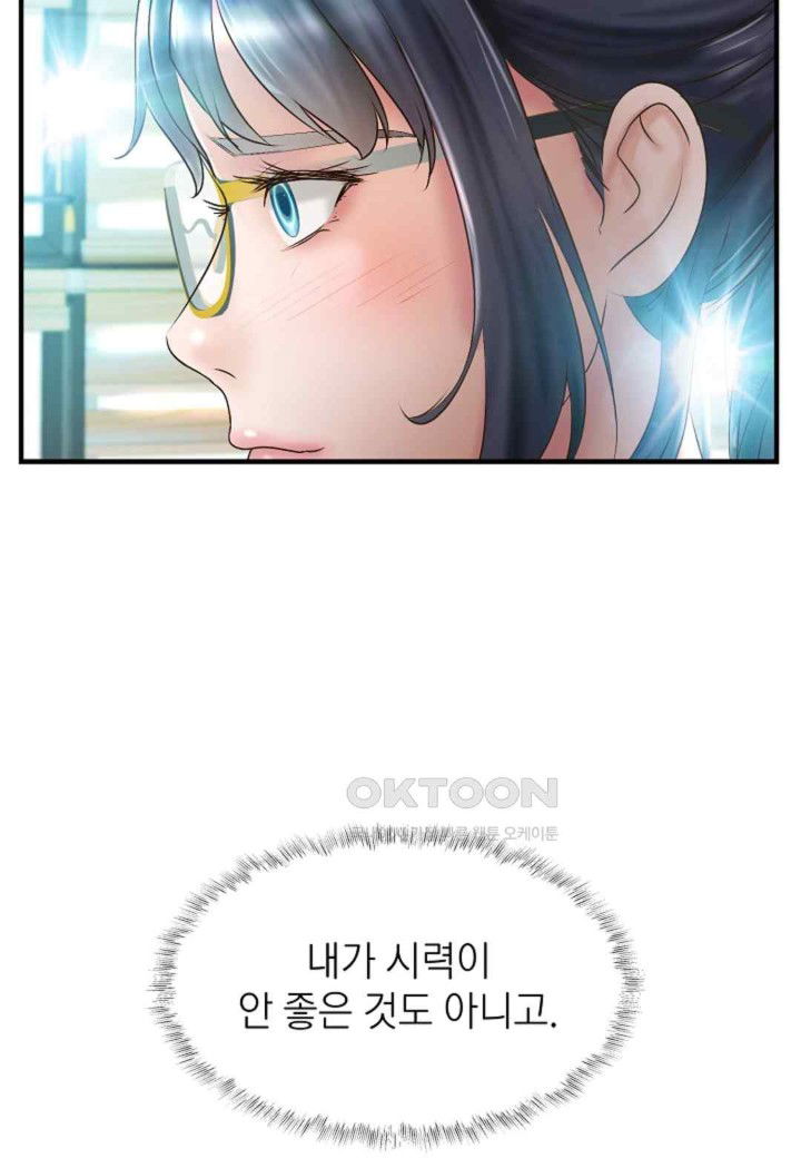 the-classmate-next-door-raw-chap-31-54