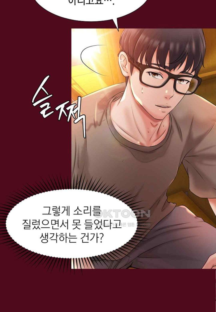 the-classmate-next-door-raw-chap-32-28