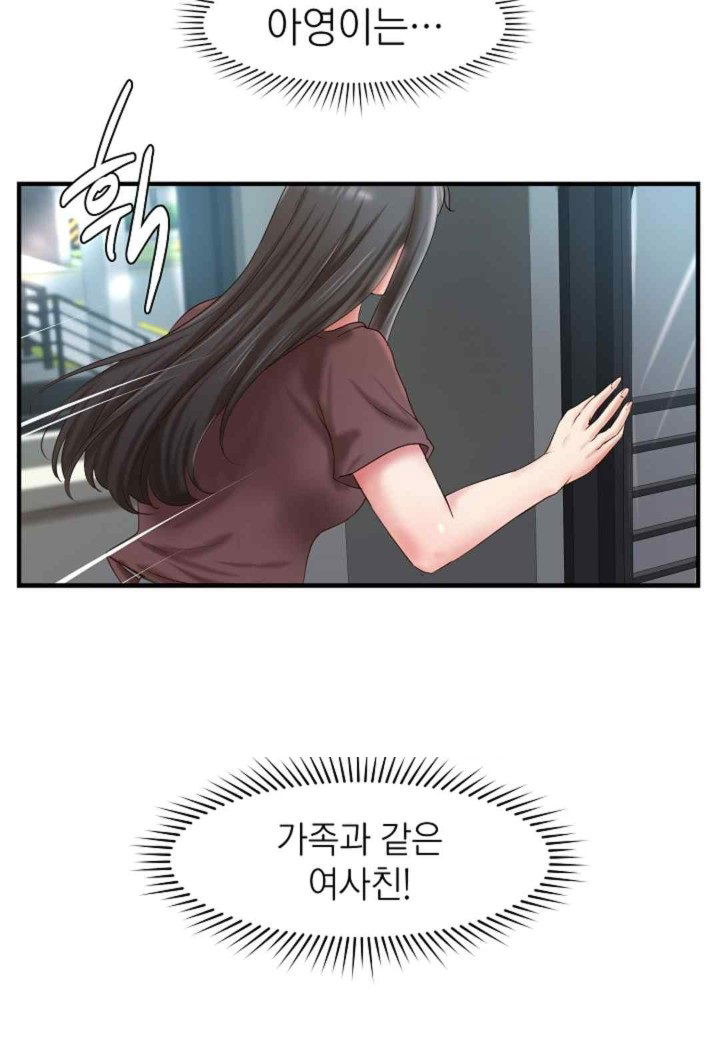 the-classmate-next-door-raw-chap-32-65