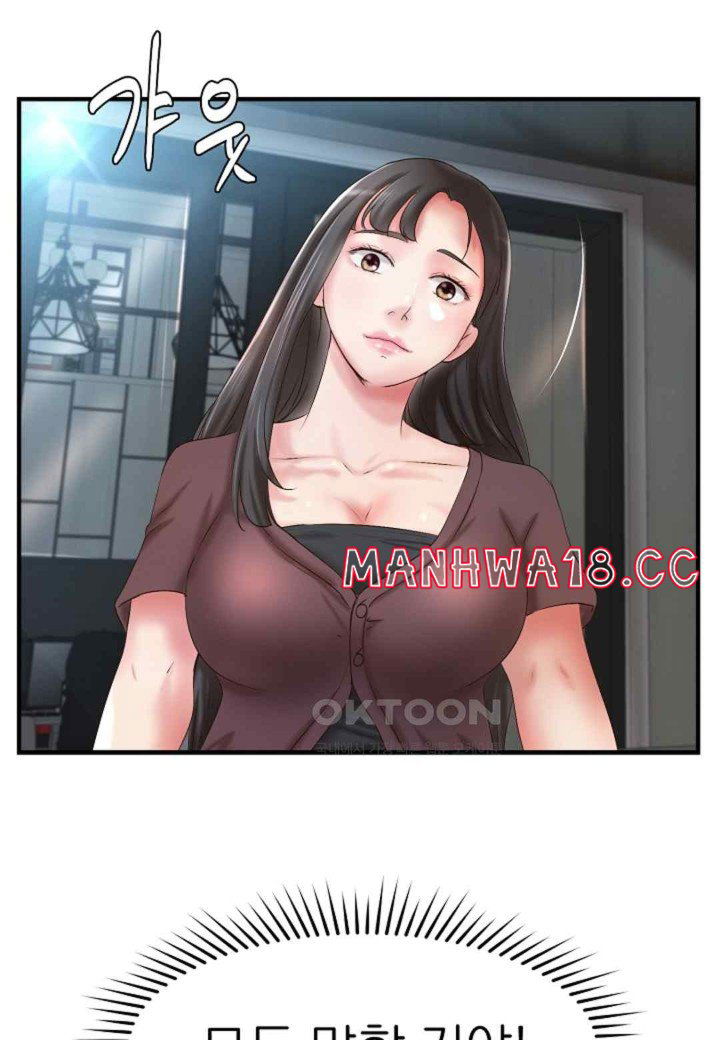 the-classmate-next-door-raw-chap-32-69