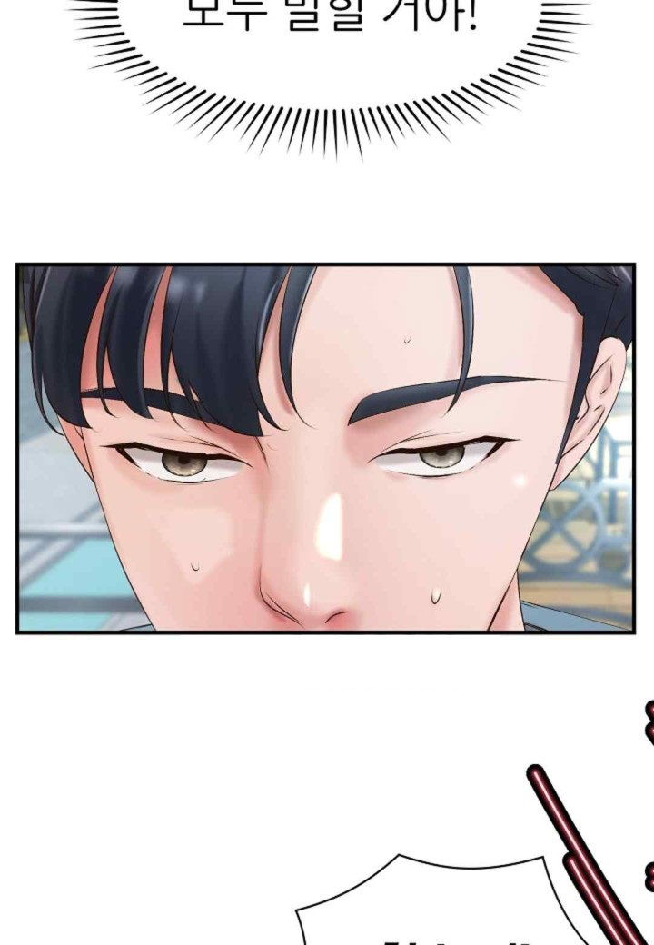 the-classmate-next-door-raw-chap-32-70