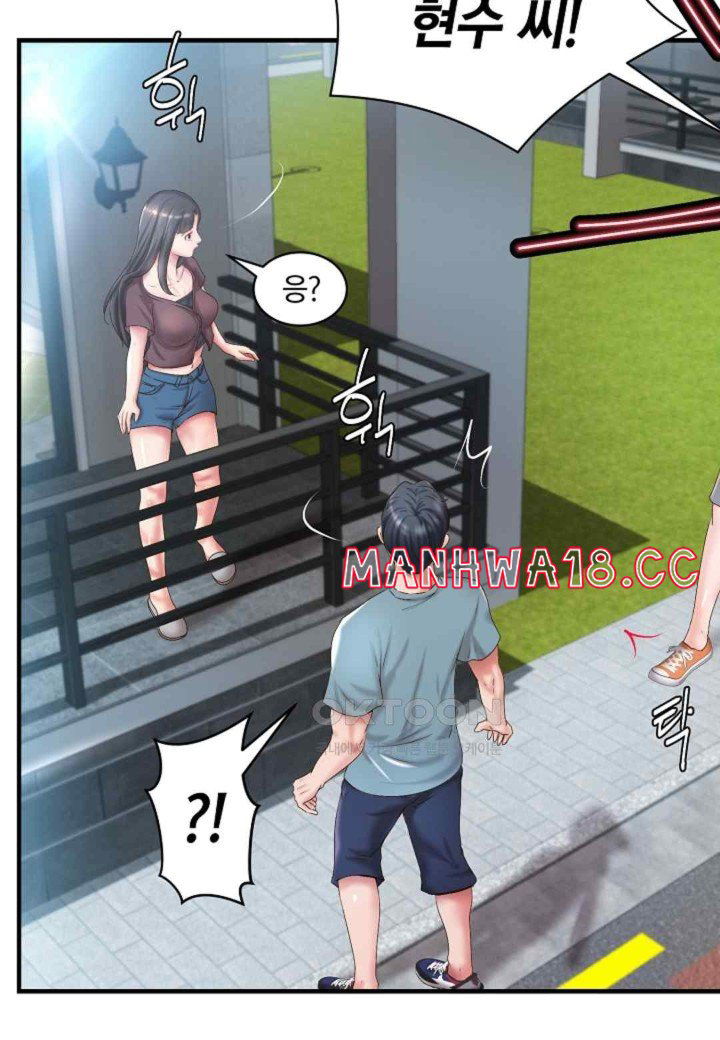 the-classmate-next-door-raw-chap-32-71