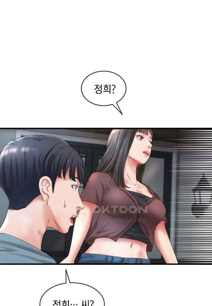 the-classmate-next-door-raw-chap-32-72