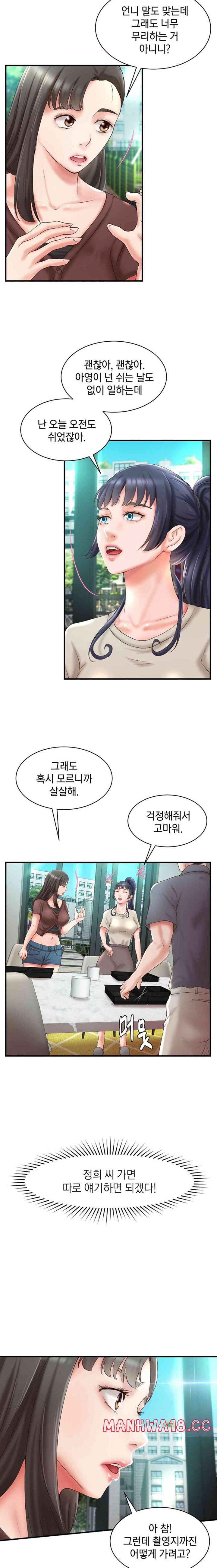 the-classmate-next-door-raw-chap-33-10