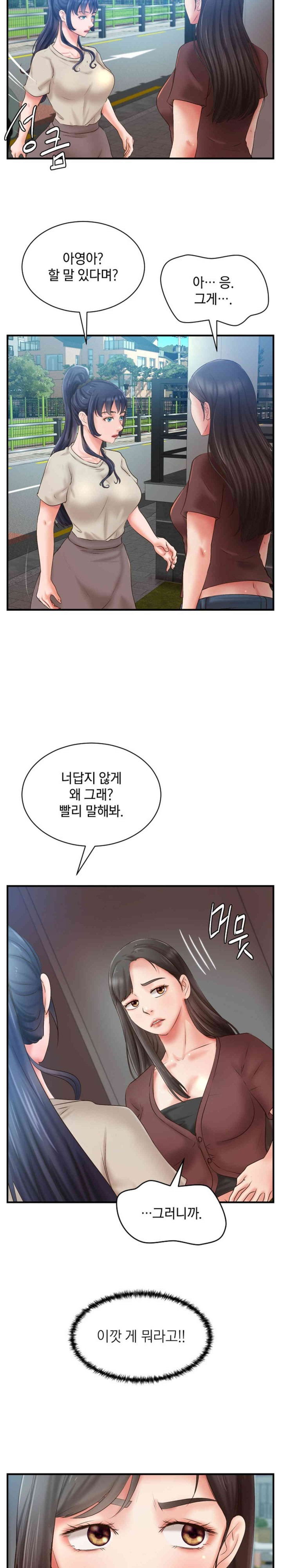 the-classmate-next-door-raw-chap-34-9