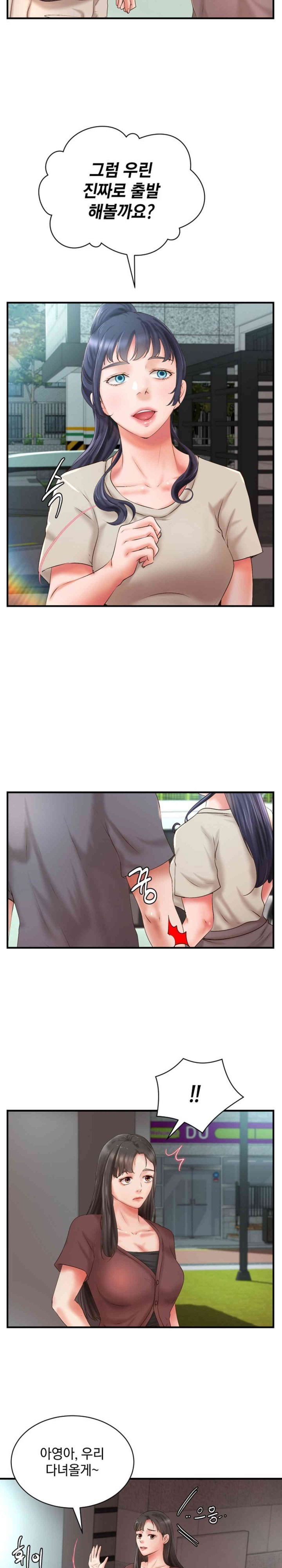 the-classmate-next-door-raw-chap-34-5