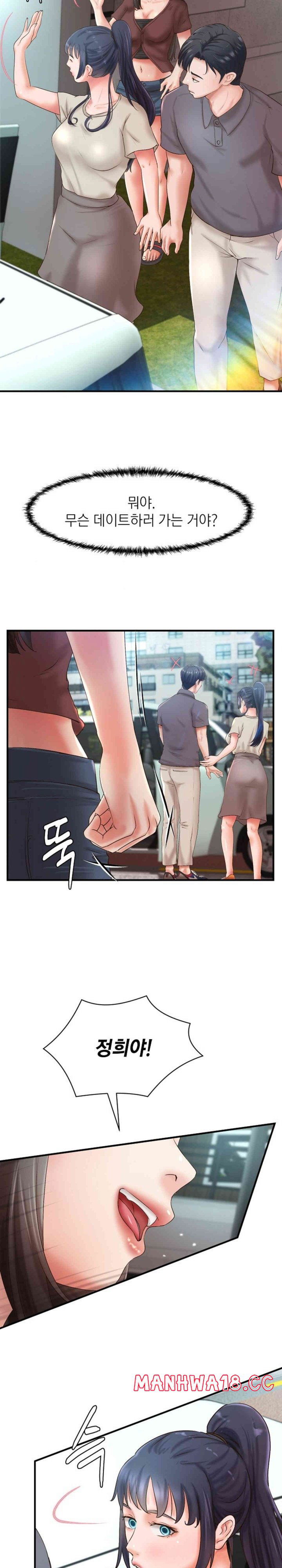 the-classmate-next-door-raw-chap-34-6