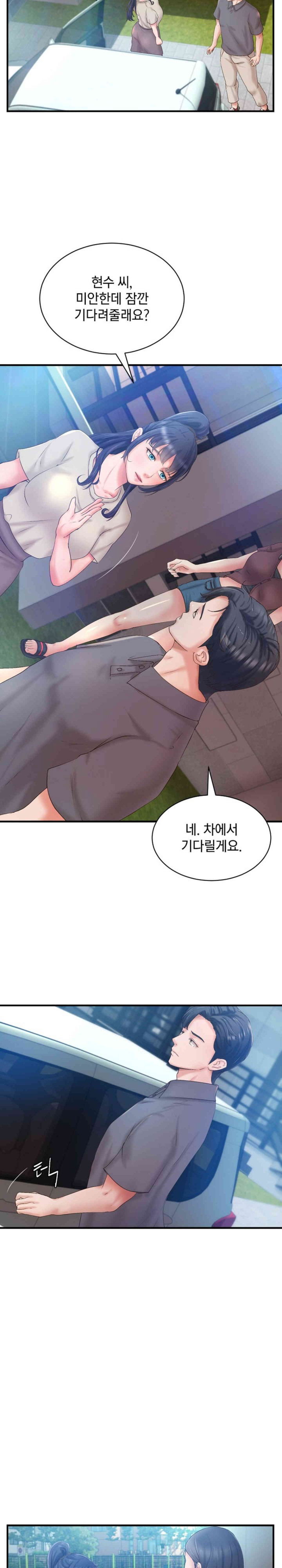 the-classmate-next-door-raw-chap-34-8