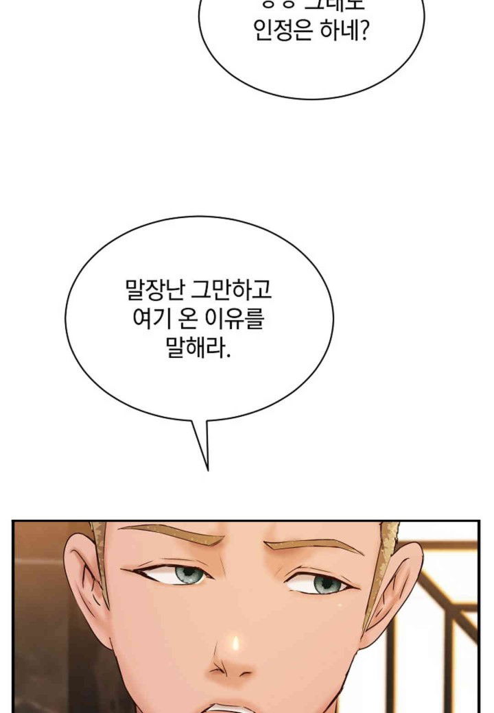 the-classmate-next-door-raw-chap-35-11