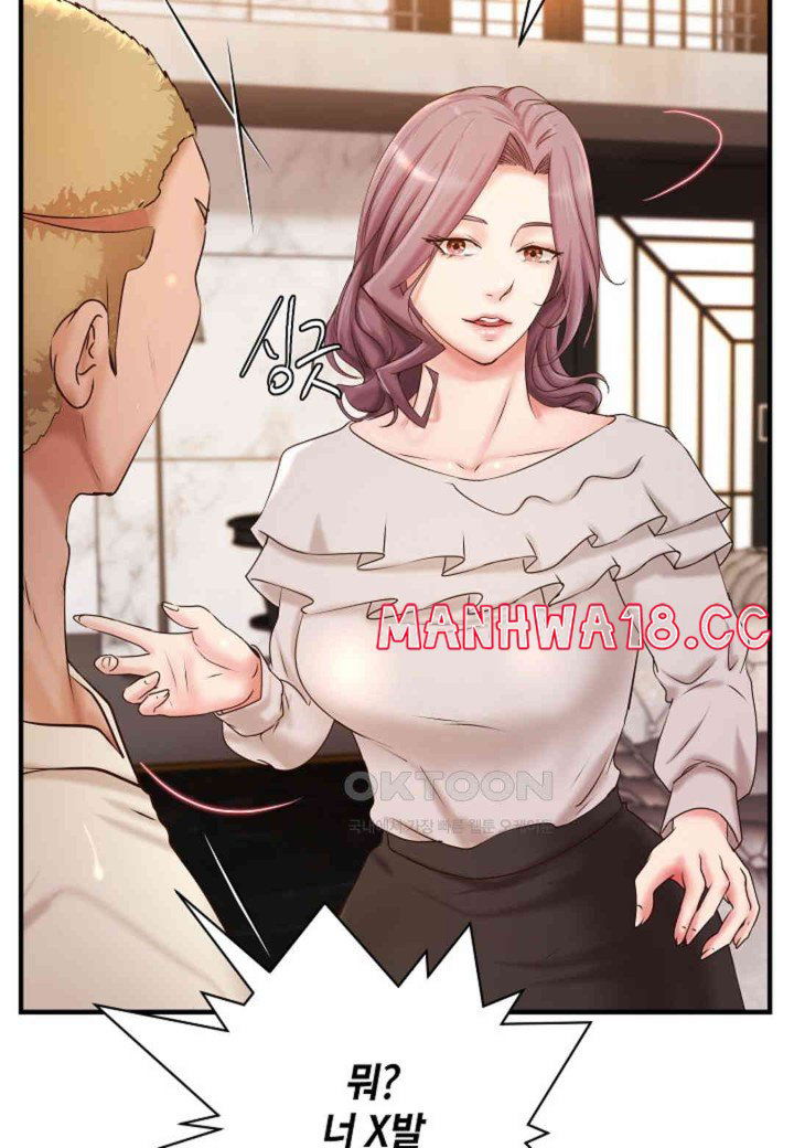 the-classmate-next-door-raw-chap-35-13