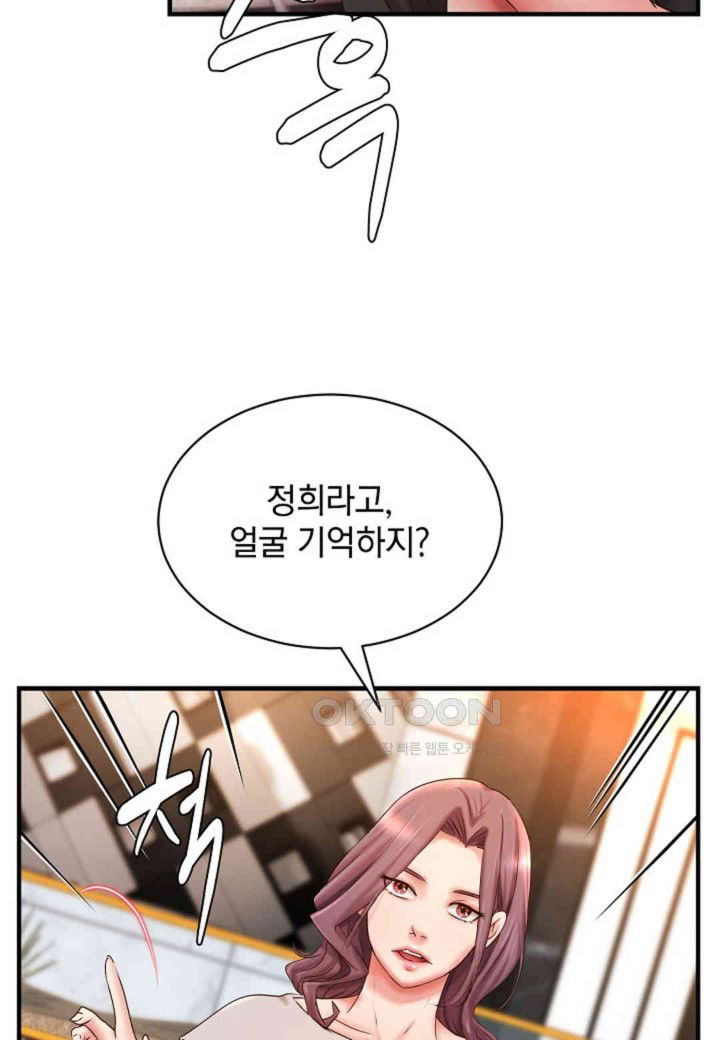 the-classmate-next-door-raw-chap-35-53