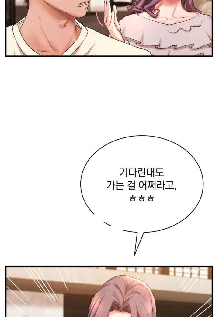 the-classmate-next-door-raw-chap-35-5