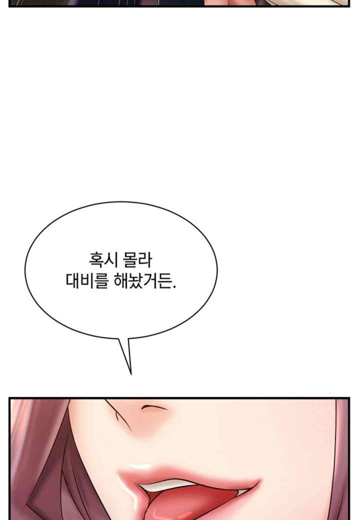 the-classmate-next-door-raw-chap-35-76