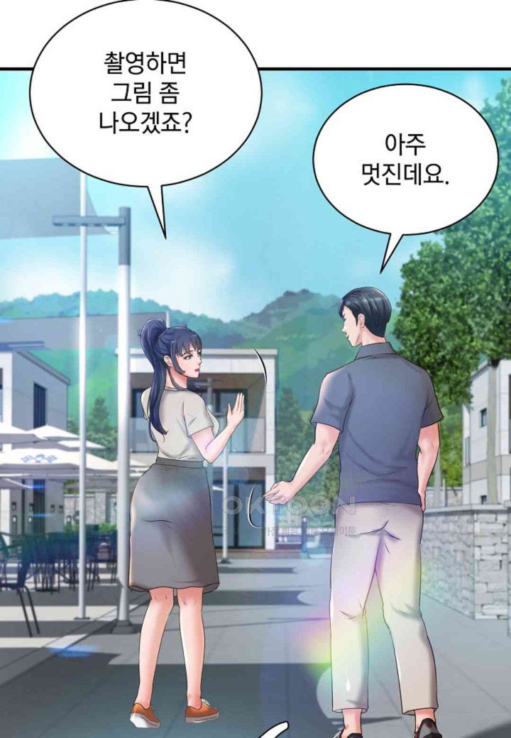 the-classmate-next-door-raw-chap-35-84