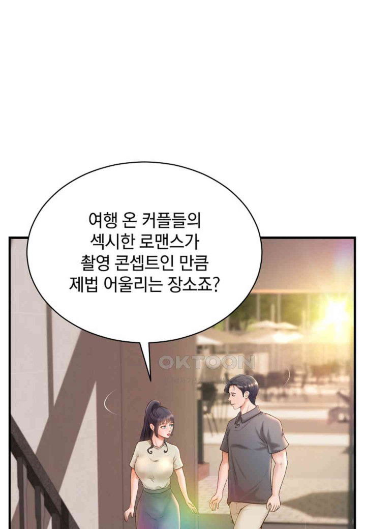 the-classmate-next-door-raw-chap-36-0