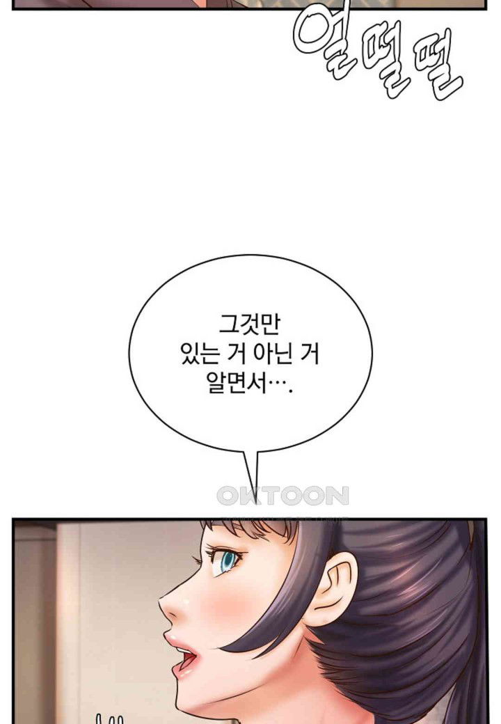 the-classmate-next-door-raw-chap-36-10