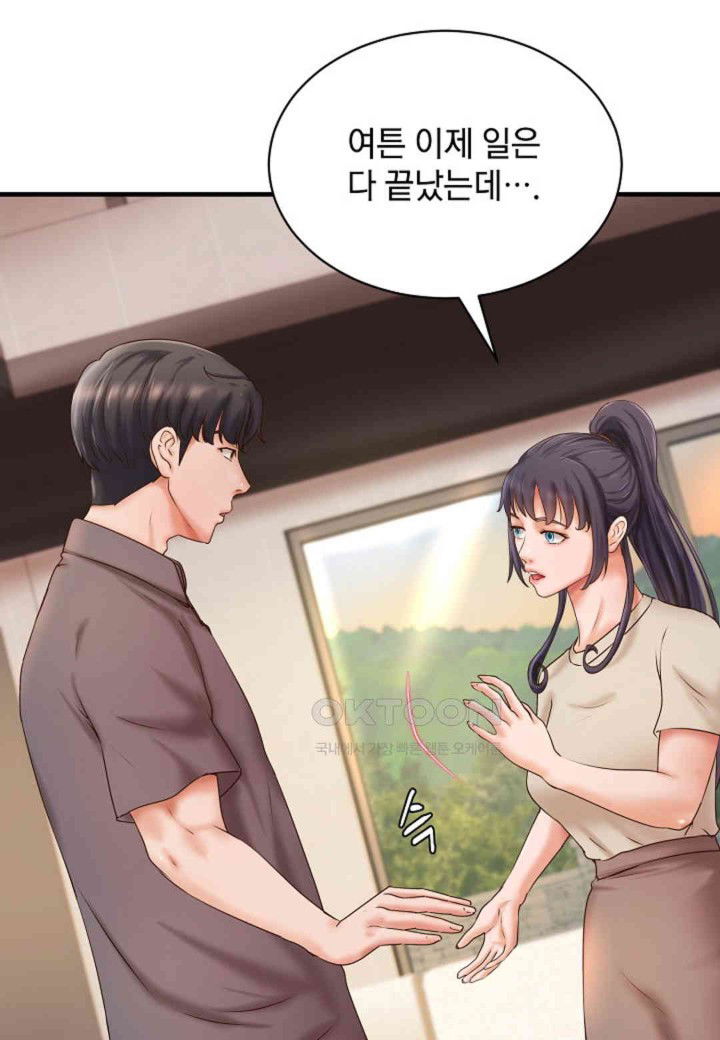 the-classmate-next-door-raw-chap-36-13