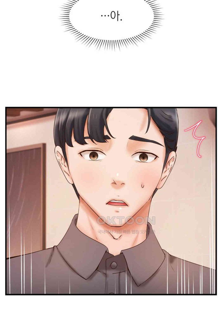 the-classmate-next-door-raw-chap-36-17