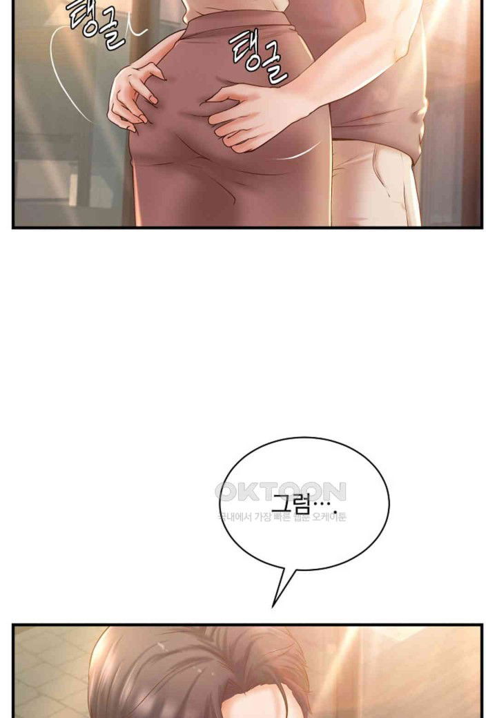 the-classmate-next-door-raw-chap-36-28