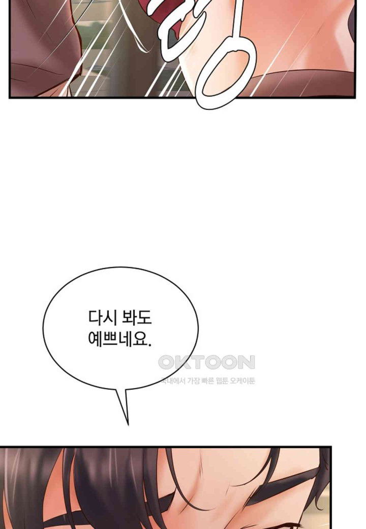 the-classmate-next-door-raw-chap-36-32