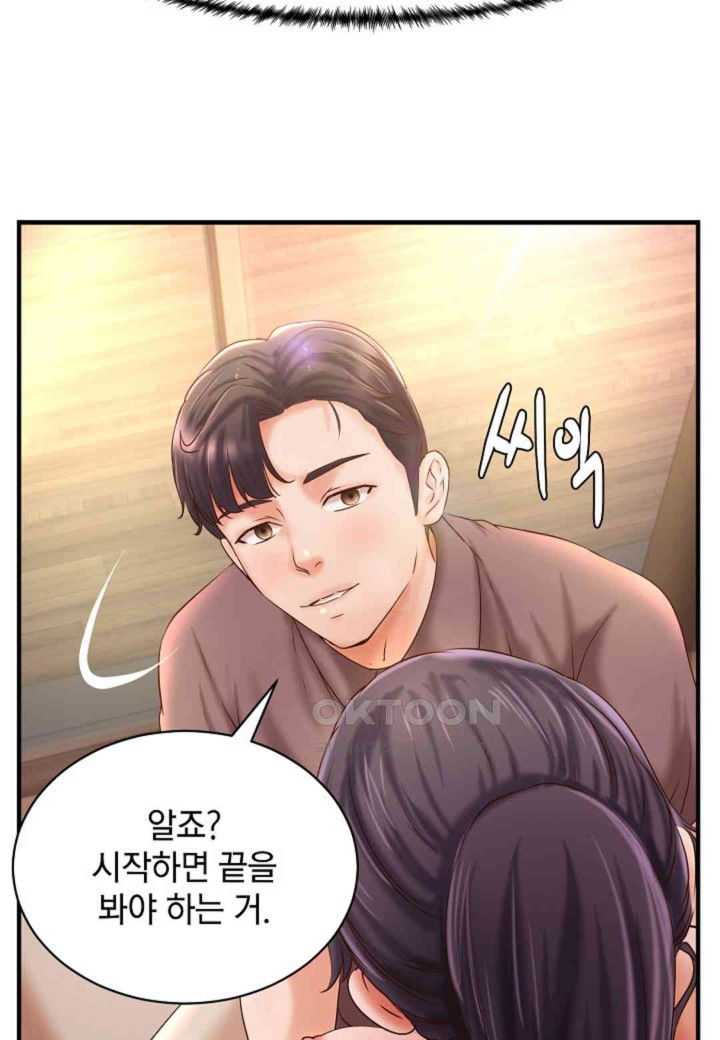 the-classmate-next-door-raw-chap-36-40