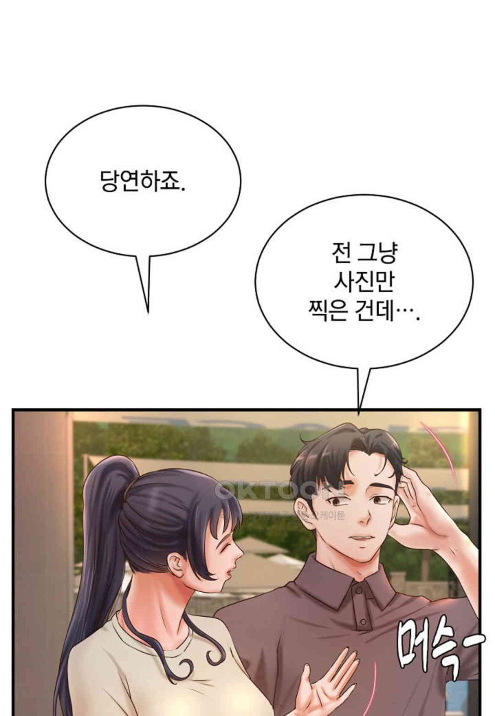 the-classmate-next-door-raw-chap-36-5