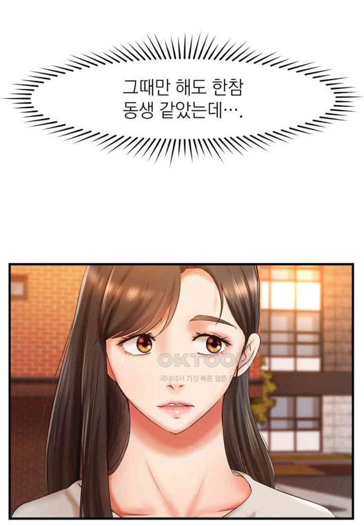 the-classmate-next-door-raw-chap-37-10