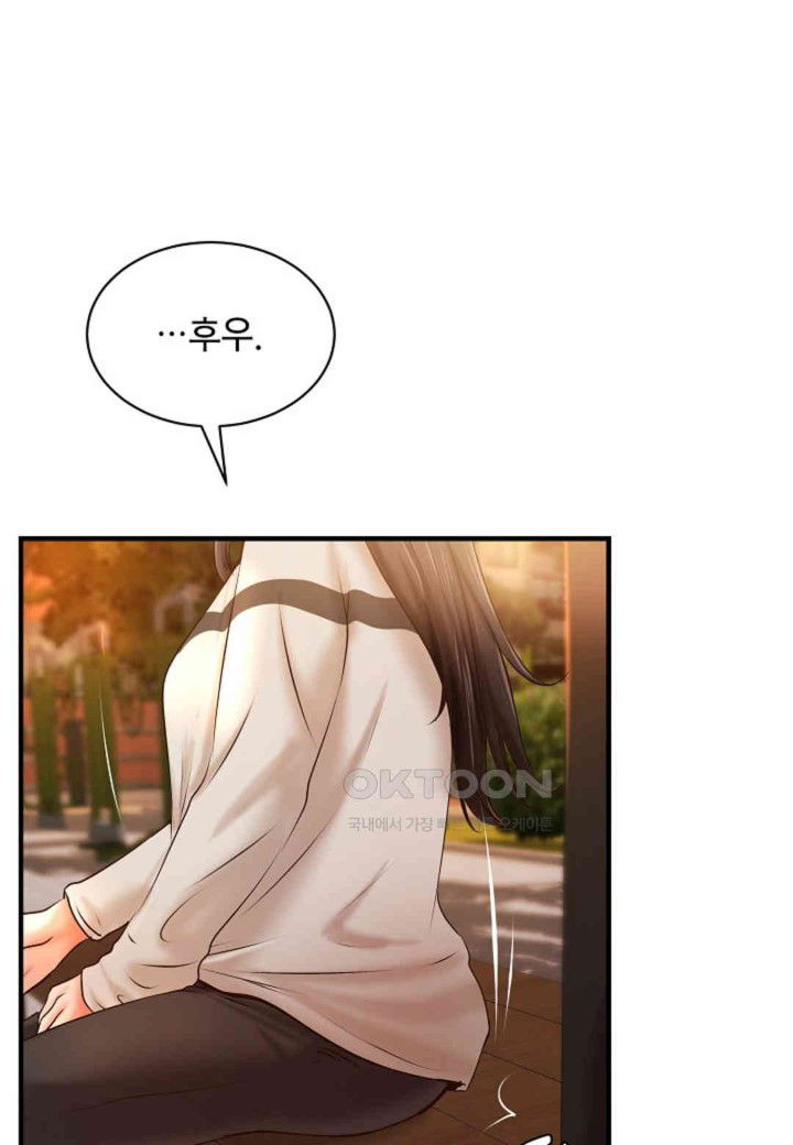 the-classmate-next-door-raw-chap-37-14