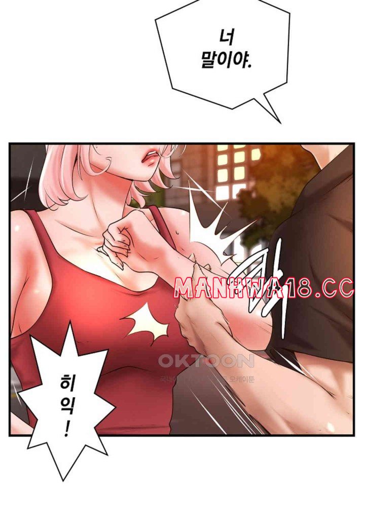 the-classmate-next-door-raw-chap-37-64