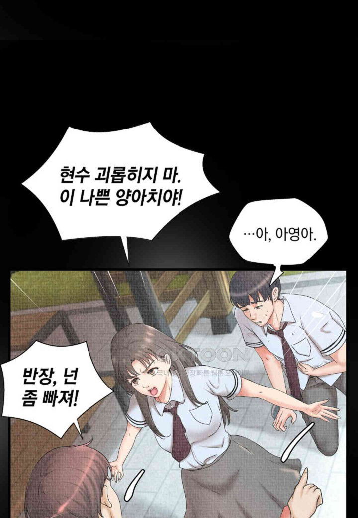 the-classmate-next-door-raw-chap-37-8