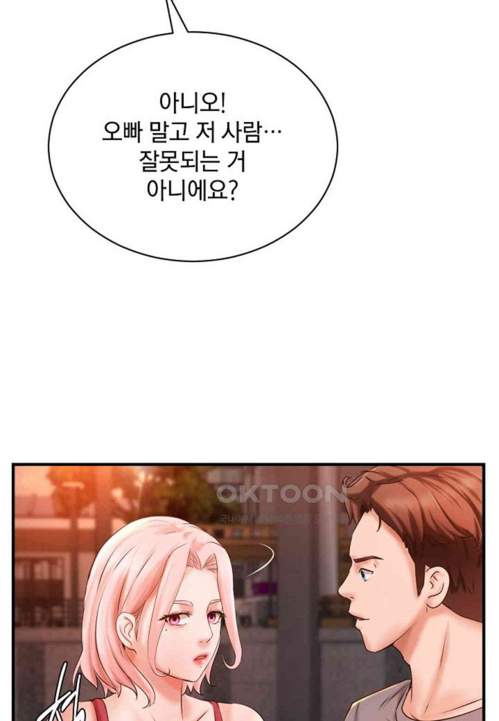 the-classmate-next-door-raw-chap-38-9