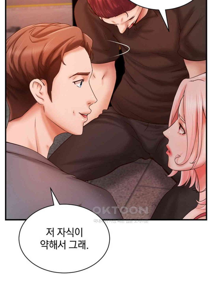 the-classmate-next-door-raw-chap-38-11