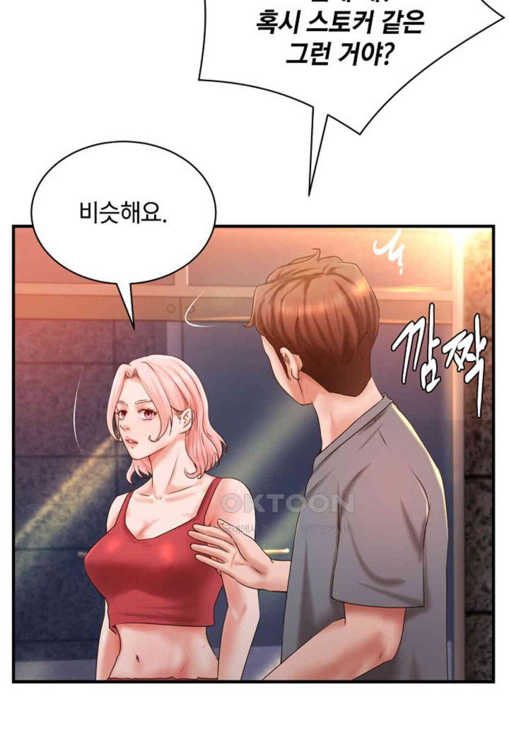 the-classmate-next-door-raw-chap-38-16