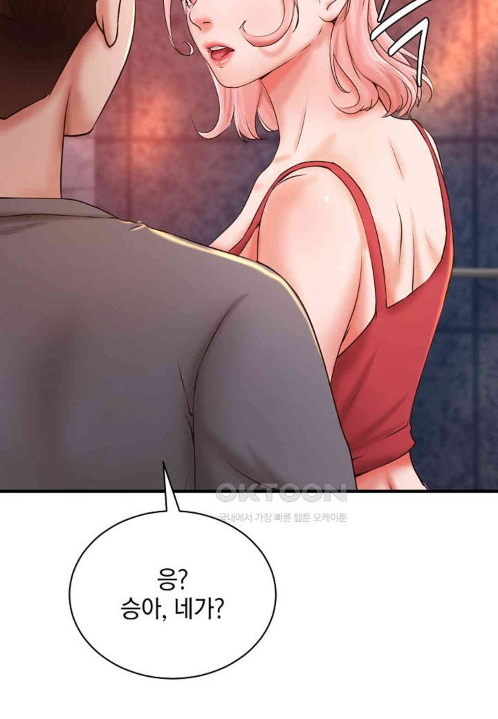 the-classmate-next-door-raw-chap-38-20