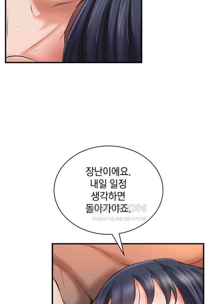 the-classmate-next-door-raw-chap-38-26