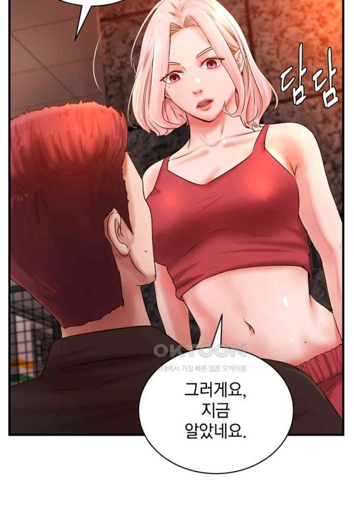 the-classmate-next-door-raw-chap-38-50